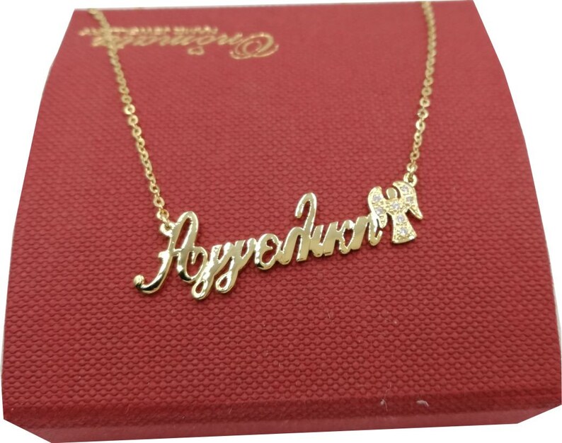 Solid gold Name Necklace 14 k gold - Name Necklace Greek Name Necklace Silver Name Necklace Personalized Necklace Gift for her