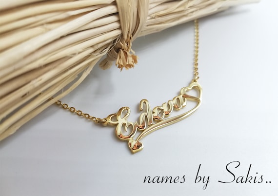 Name Necklace Greek Name Necklace Solid Gold Name Necklace
