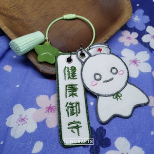 Health Japanese Omamori Embroidery Fortune Charm/Keychain