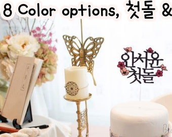Korean 100 days/ 1st Year birthday Cherry Blossom Cake topper / korean cake topper/ 100days topper/ first birthday/ 백일토퍼/ 백일 / 돌상 /돌토퍼 /첫돌/