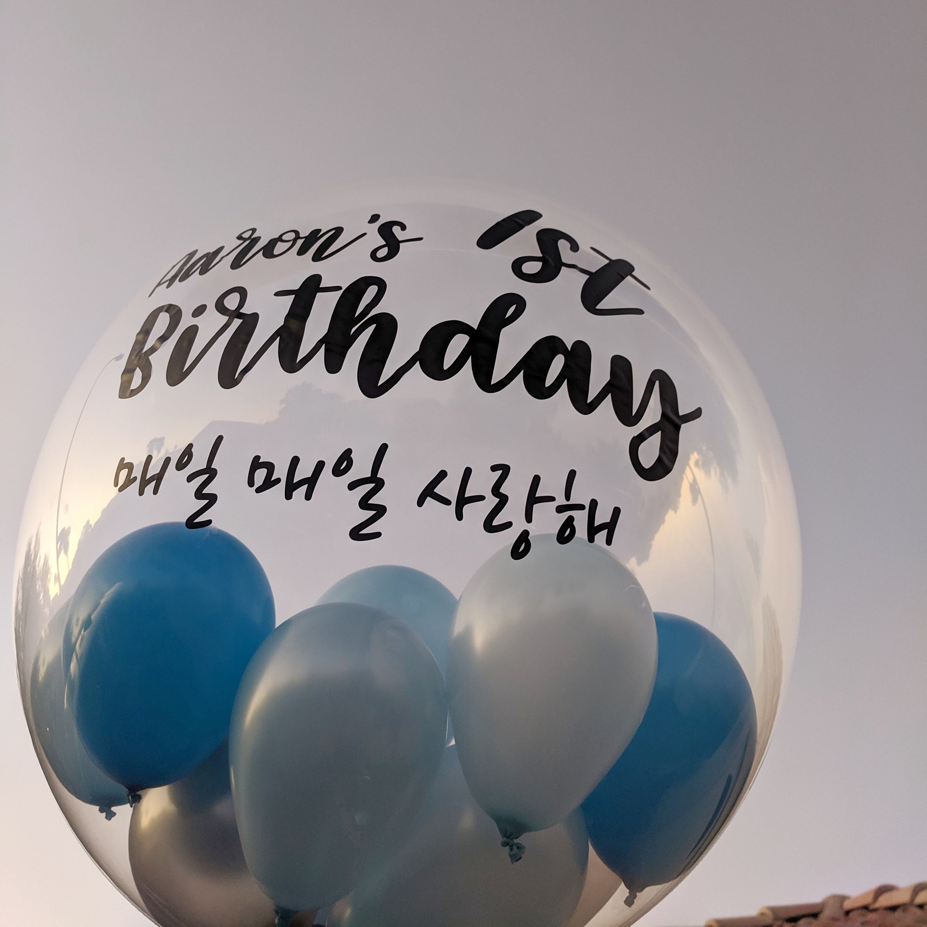 Same Day Custom Balloons | Personalized Balloon Printing Fast