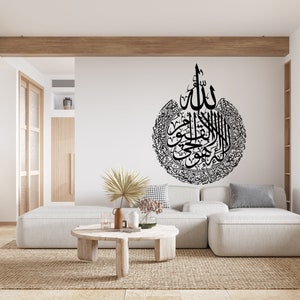 Sabr Patience 29 PNG. Arabic and English Calligraphy. Instant -   Portugal