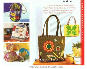 Patchwork Bag & Accessory Tutorial: DIY Illustrated E-book (PDF)