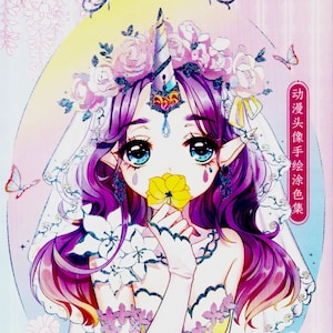 Chinese Coloring Book For Adults|Girl country,pdf coloring Pages,PDF Download