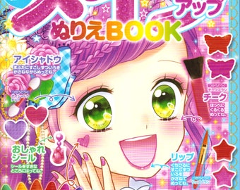 NEW|Japanese cartoon girl with big eyes|Coloring Pages Printable PDF Download