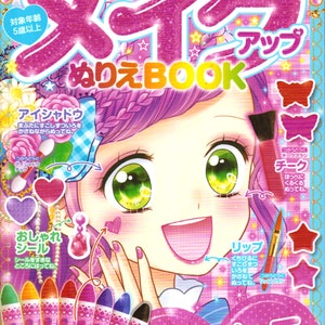 NEW|Japanese cartoon girl with big eyes|Coloring Pages Printable PDF Download