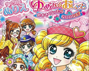 New|Colouring book for adults |Japanese Professional girl coloring book Series 2|Coloring Pages Printable PDF Download