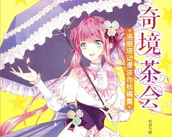 Anime Girl Coloring Book: Fantasy Tea Party (PDF Download)