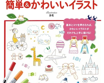 May include: A book cover in Japanese with the title "Kamo's Easy & Cute Illustrations" and illustrations of various objects. The cover also features pens and markers, with the text "Draw with ballpoint pens & markers!"