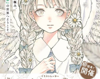 Japan coloring book，coloring page pdf，Sumikko Gurash coloring book，Pdf coloring book