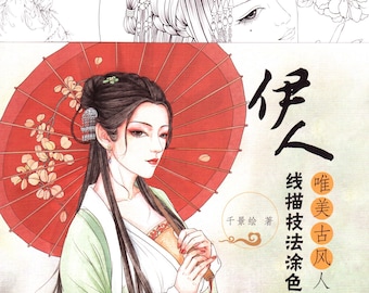 Chinese Fairy Coloring Book: Ancient Song Girl Line Art (PDF Download)
