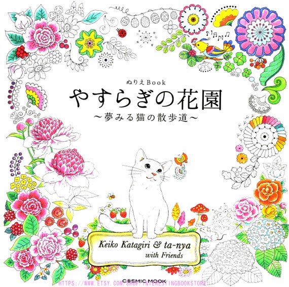 Download Japanese Adult Coloring Bookcat Garden Coloring Bookcoloring Etsy