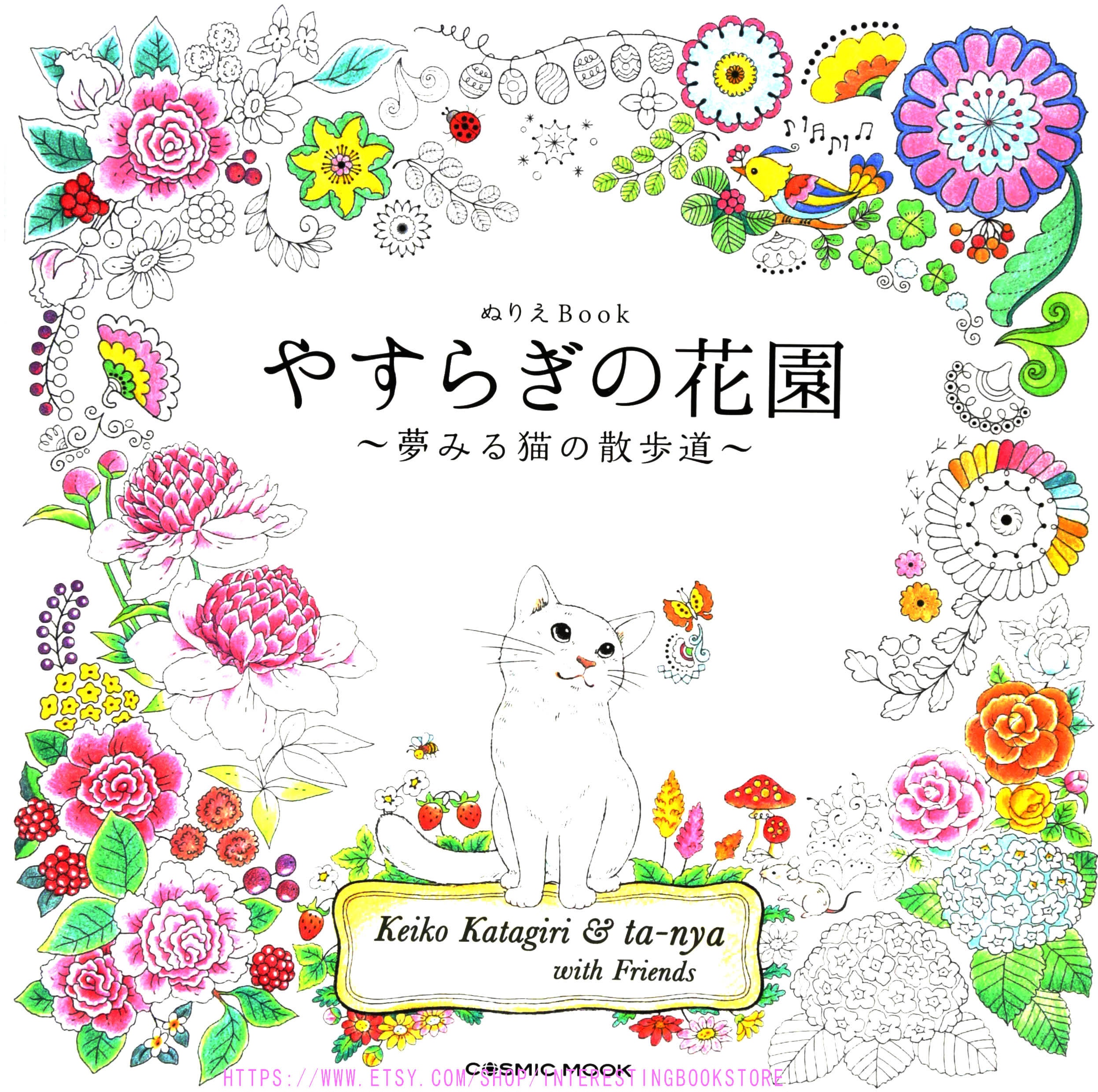 japanese adult coloring bookcat garden coloring bookcoloring etsy australia