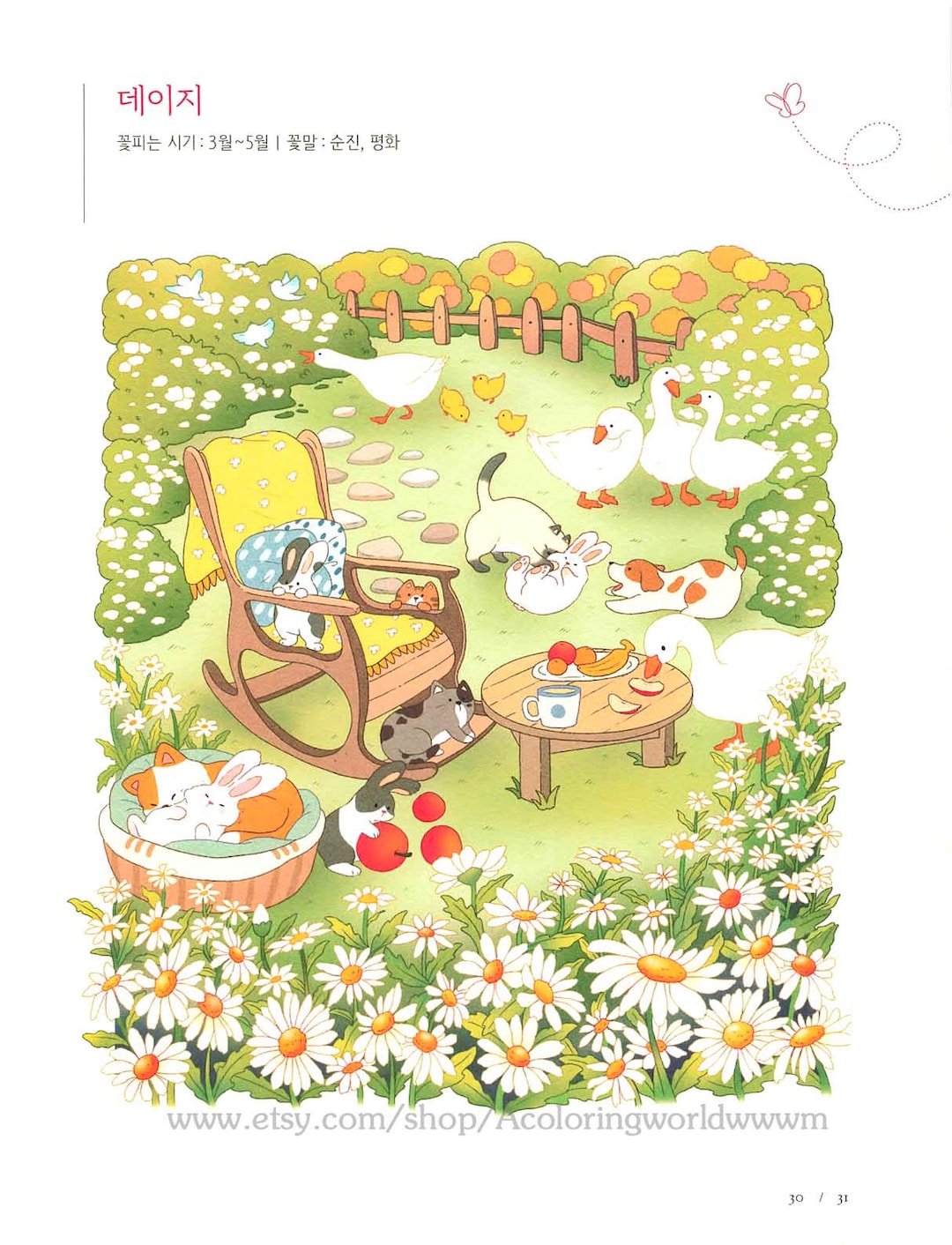 Korean Animals Garden Coloring Book Pages (PDF Download) - Etsy