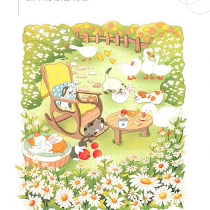 Peut inclure: Illustration fantaisiste d'une scène de jardin avec des marguerites, des canards, des chats, des chiens et des lapins. Un fauteuil à bascule, une petite table avec des fruits et un panier sont également présents. Le texte de l'image indique "Daisy" et "www.etsy.com/shop/Acoloringworldwwwm".