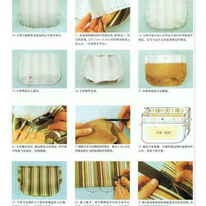May include: A step-by-step guide on how to sew a pocket with a striped fabric. The instructions are in Japanese and include images of each step. The final product is a brown pocket with a leather strap.