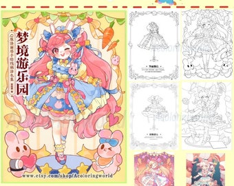 Chinese Coloring Book For Adults， Dreamland ,pdf coloring Pages, PDF Download