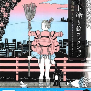 Japan coloring book，coloring page pdf,Collection，Pdf coloring book