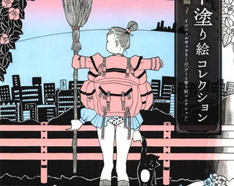 Japanese Coloring Book: Character & Animal Illustrations (PDF)