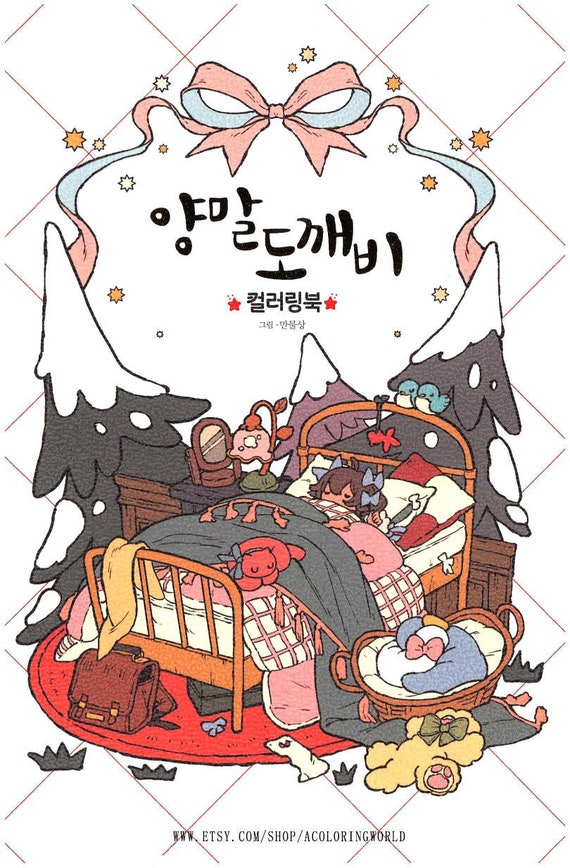 Coloring book for adults，Korea coloring book PDF，pdf coloring pages，