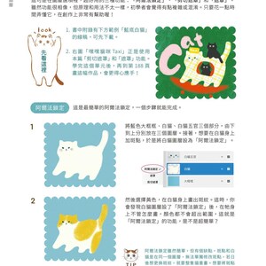 Tutoriel de peinture Procreate Doodles 500 (téléchargement PDF) image 3