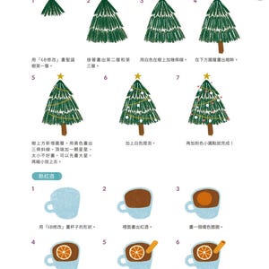 Peut inclure: Un guide p&eacute;dagogique &eacute;tape par &eacute;tape pour dessiner un sapin de No&euml;l et une tasse de vin chaud. La section sur le sapin montre sept &eacute;tapes d'illustration, tandis que celle sur le vin chaud en pr&eacute;sente six, toutes accompagn&eacute;es de textes explicatifs.