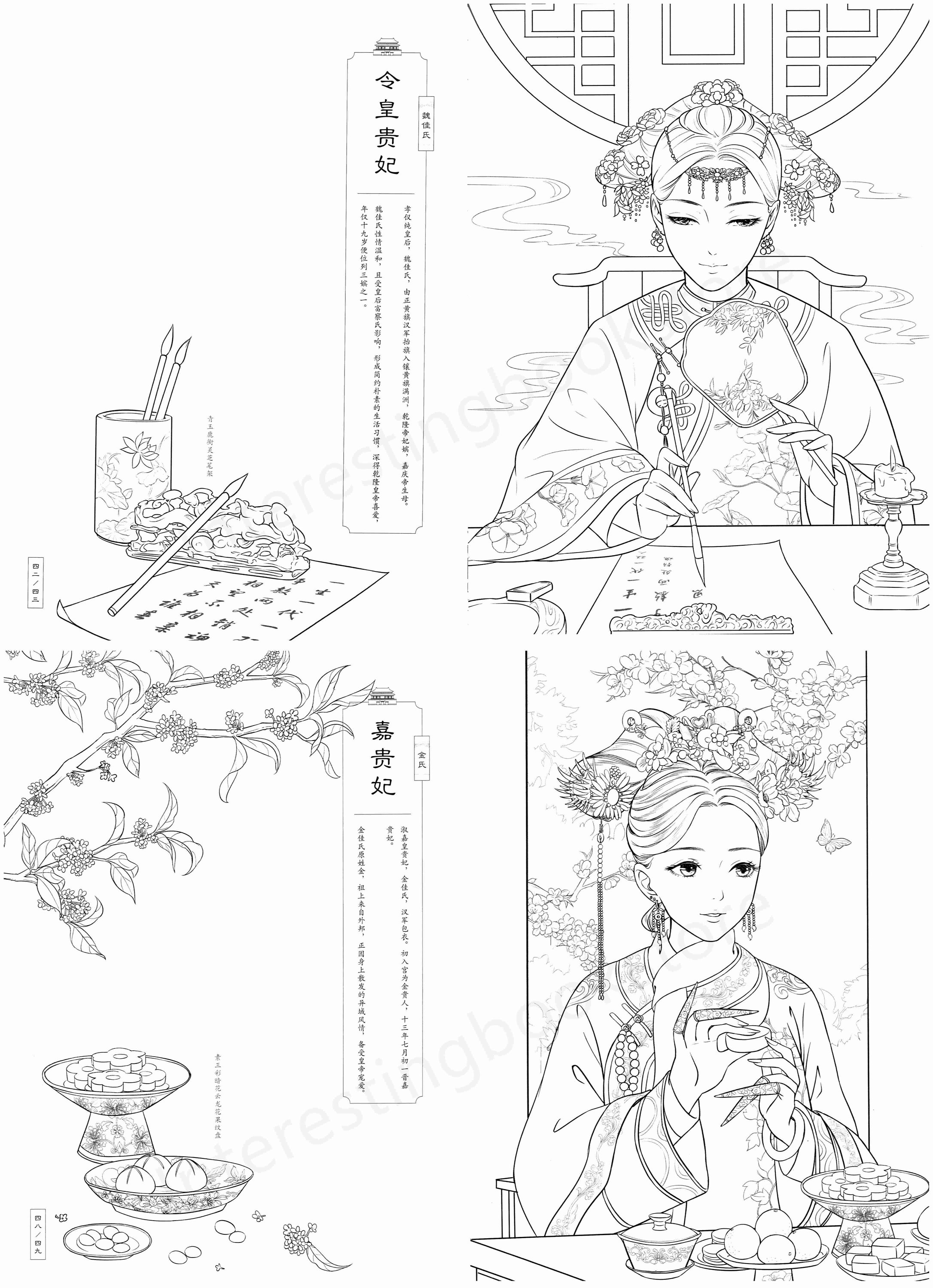 Coloring book for adults kids Chinese line drawing book ancient