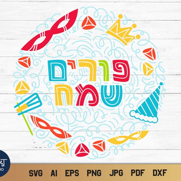 Purim SVG, Happy Purim, Purim Sameach with Doodles and Hamantaschen Cookies.