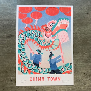 Cartel de risografía A4 de China town / cartel / decoración / ilustración / dragón / China / Año nuevo lunar