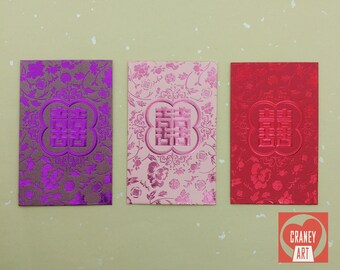 Chinese Red Packet - Double Happiness (3 Colour for Choose) Red Packet Envelope (Wedding / New Year) 1 Pack (20 Envelope)