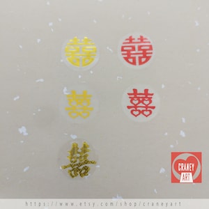 2cm ronde sticker - dubbele geluk (5 stijl voor kiezen) bruiloft sticker, 200 stuks