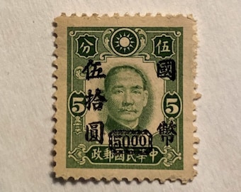 希少な1940年孫文中国5セント切手：VF、未使用、オリジナルガム - Etsy