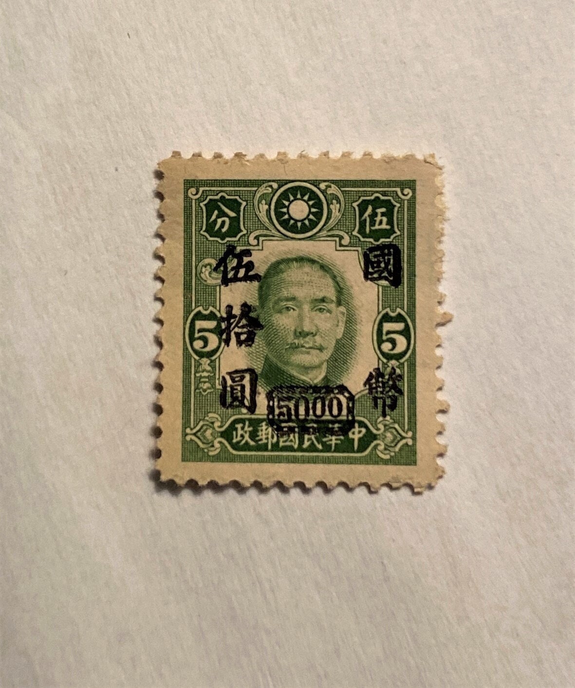 5 cent 5c stamp - Etsy 日本