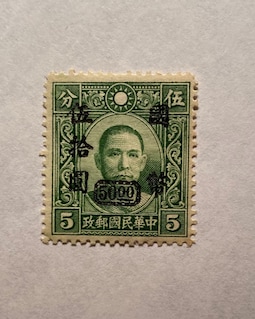 m*o様 中国 使用済切手 コレクション 1950年代 m*o様 中国 使用済切手