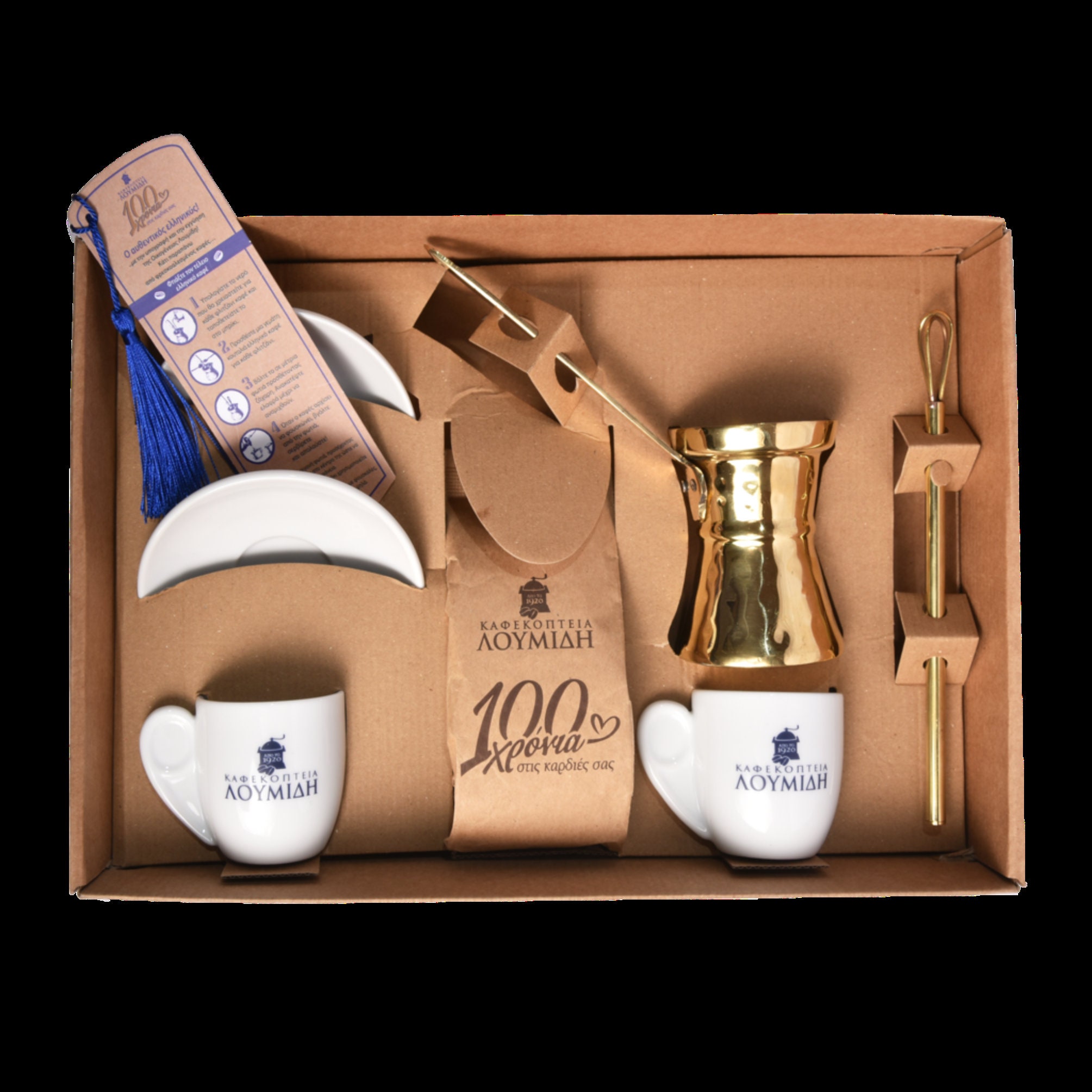 Greek Turkish Coffee Kit Lumidis in gift box Etsy