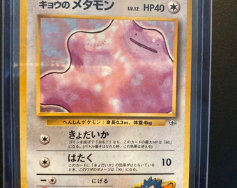 Pokemon Trading Card Game Pokemon Individual Cards Collectible Card Games Sabrina S Jynx 57 132 Gym Challenge Set Uncommon Pokemon Card Near Mint