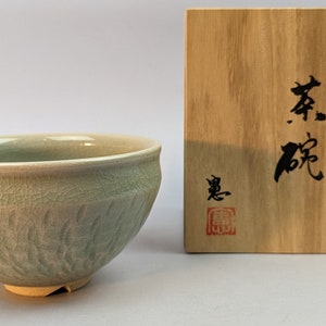 Vintage Japanese Mino Ware Chawan Tea Bowl, Celadon Glaze Tenmoku Form Incised Decoration, Chado Chanoyu Tea Ceremony, Japan Matcha Heisei
