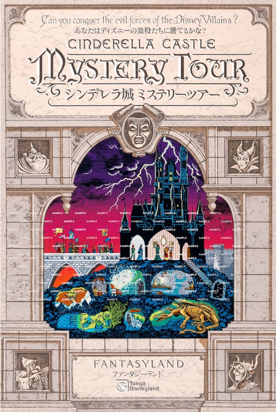 1986 Disney Cinderella Castle Mystery Tour 11x17 Poster Tokyo