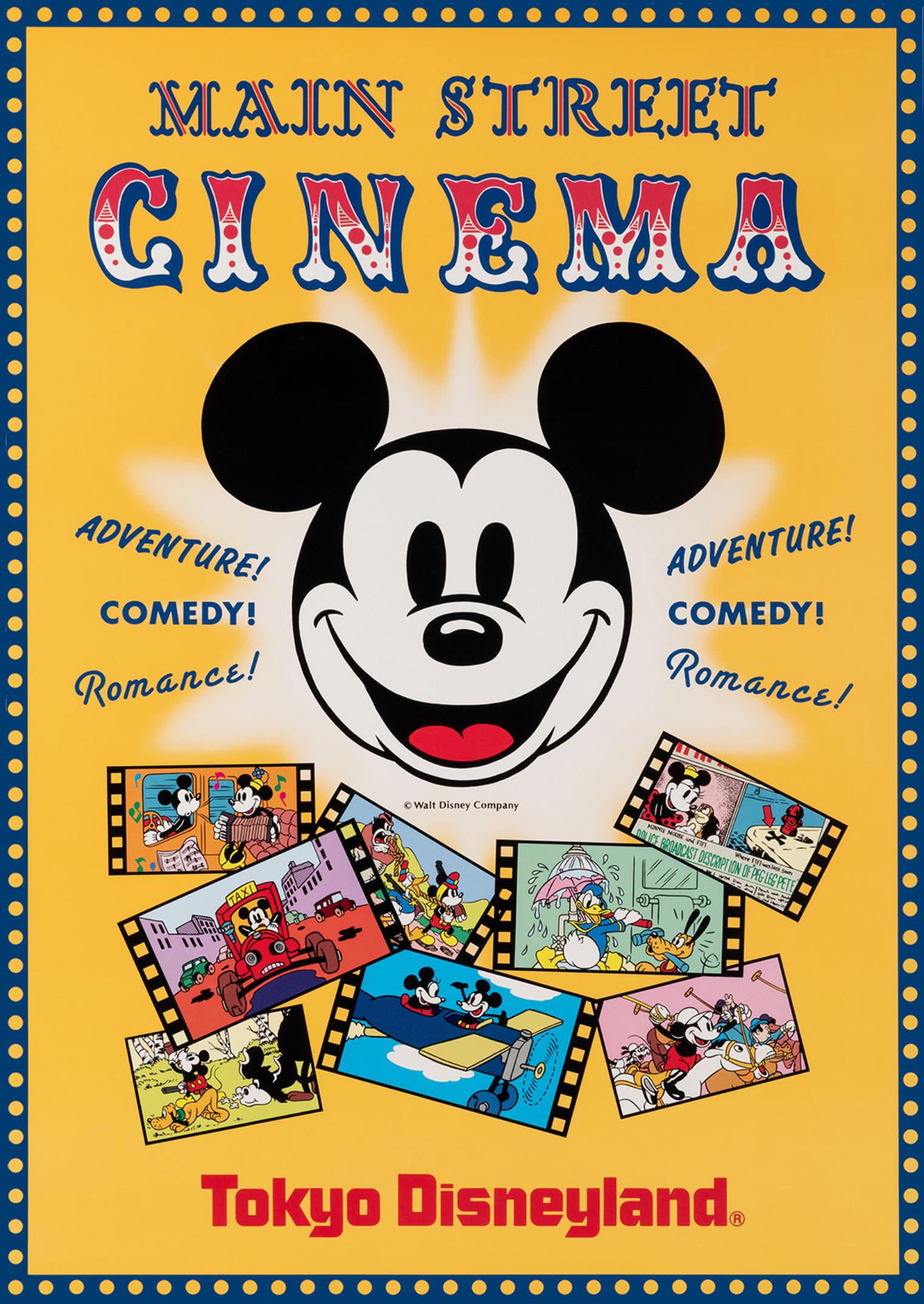 Disney Main Street Cinema ( 11