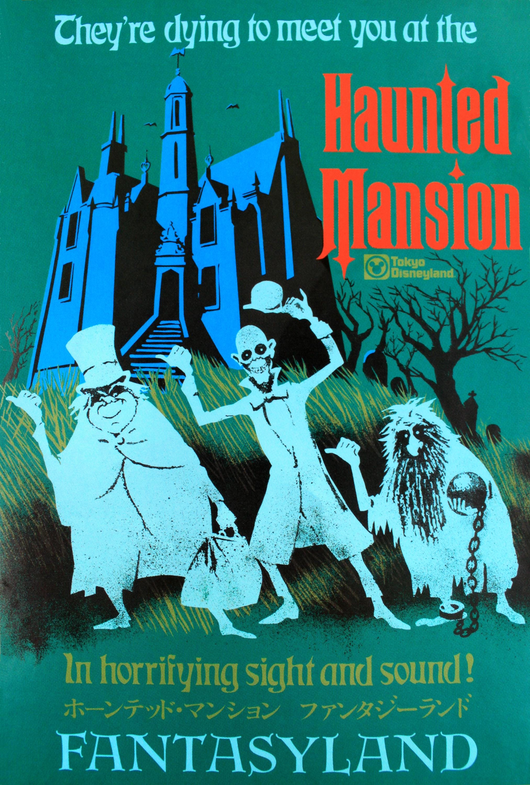 Disney Haunted Manson ( 11