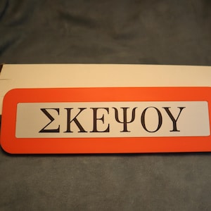 Vintage IBM Think Sign Greek Red-Orange Original Box