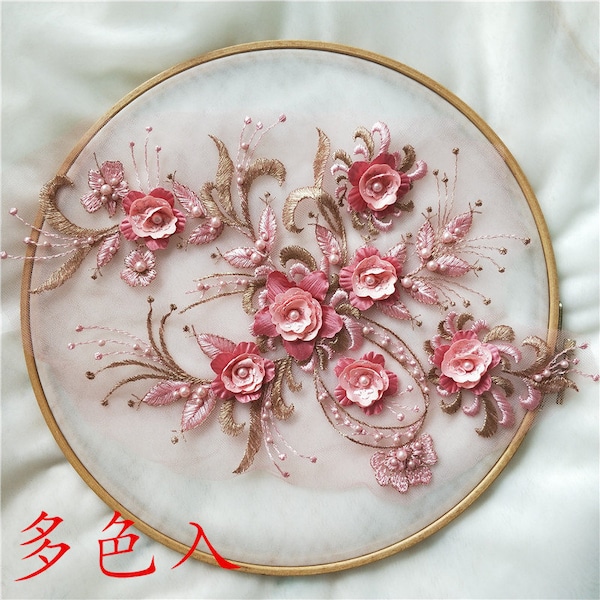 rose pink 3D floral embroidered lace appliques, retro floral motif 3D lace applique for wedding gown dress sewing DIY accessories