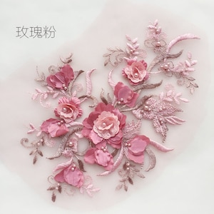 3D florale Spitzen Applikationen, Braut Applikationen Aufnäher mit Spitze, gestickt für Braut Ballett Kostüm Couture Hochzeitskleid Kleid nähen DIY Zubehör