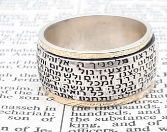 Anillo Tefilat Haderech, Oración para el Camino, Anillo de Oración Judía, Anillo Hebreo, Anillo de Bendición, Joyería Judaica