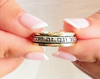 This Too Shall Pass Ring, Engraving Jewish Ring Hebrow Ring, Israeli Ring, Support Ring, Worry Ring, Meditation Ring