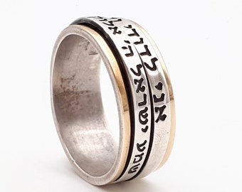 May include: A silver and gold spinning ring with Hebrew text engraved on the band.