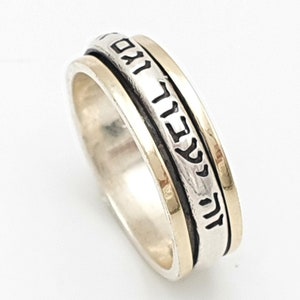 This Too Shall Pass&quot; Spinner Ring, Hebrew Engraving Ring in 9K Gold and Silver ,Jewish Inspired Jewelry ,Jewish Gift from Israel