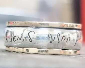 Mens Handwriting Note Ring | Custom Letter Engraved Fidget Band | Gold Silver Two Tone Spinner | Actual Script Jewelry | Gift for Him