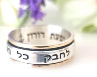 Unisex Ring | Custom Double Engraving Ring | Two-Tone Gold Silver Spinner | Lyrical Symbols Jewelry | Personalized Gift.