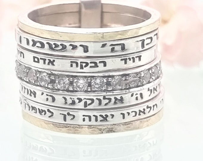 Unique Israeli Rings Judaica Ring, Personalized Hebrew Ring, Silver Spinner Ring, Jewish ...